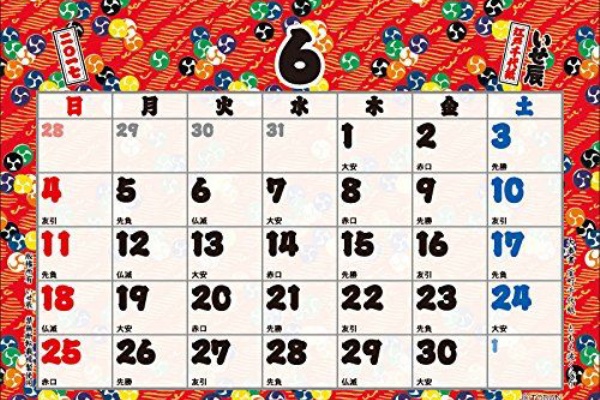 本 Pdf化 非破壊 カレンダー17