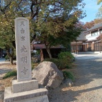 Cafe de arte Tabei 田部井辰雄のブログ