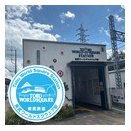 東武鉄道　東武ワールドスクェア駅　エキタグスタンプ