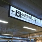 『駅メロ『ただの通勤駅から愛着のある故郷駅へ！』
🌟小田急線海老名駅と本厚木駅は・“いきものがかり”の友情の駅メロが繋ぐ！！』の画像