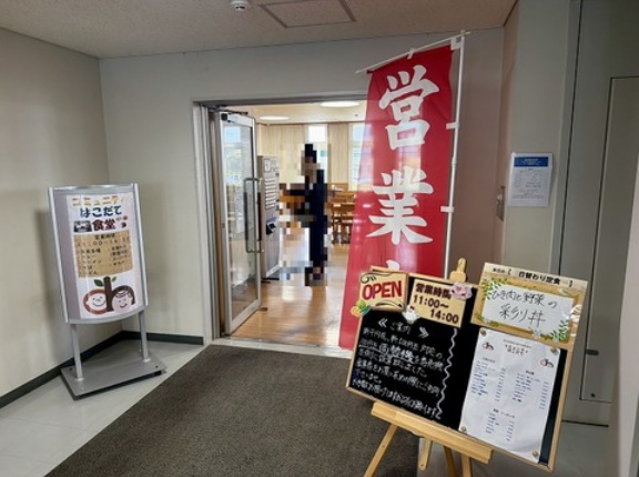 渡島総合振興局 コミュニティはこだて食堂 その7 ナポリタン480円