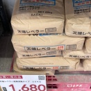 佐久市にできる予定の映画館