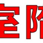 京都で国語を学ぶなら、ことのは国語教室