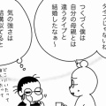 子どもが遠くに行くのは嫌ですか？