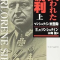 書籍紹介「Military Classics Vol.41」