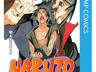 【NARUTO】天照「黒い炎です、燃やし尽くすまで絶対に消えません」←強すぎるやろ…