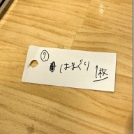 くそオヤジ最後のひとふり 野方店＠野方