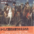 「Congress of Vienna」徹底解説！ナポレオン戦争最後の外交と戦争を制せよ！