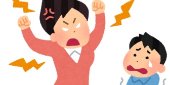 妻が宿題やらない小2の息子怒鳴り散らしてたから「どうかしてんじゃないの？」と言ったら喧嘩になった