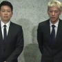 【闇営業】宮迫博之と田村亮、吉本興業と和解へ！！