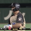 【練習試合vs巨人】日ハム、7回に横尾の2本目となるタイムリーで追加点！
