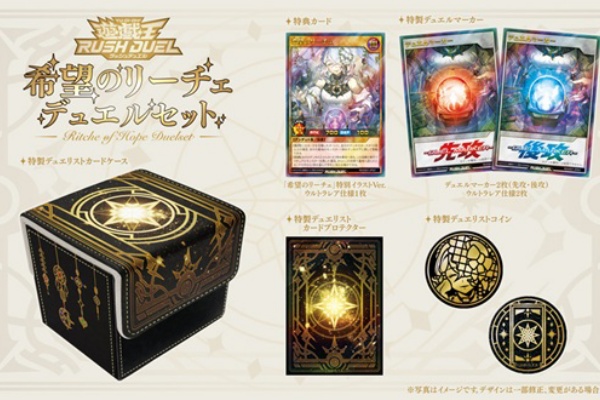 遊戯王&ドラゴンボール通販予約情報局