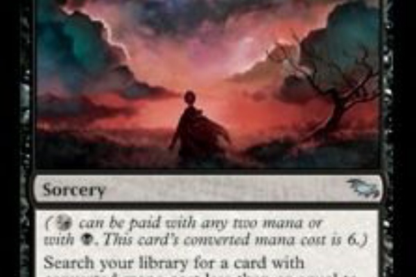 Mtg 今日の一枚 サーチ