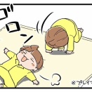 ローリングそう次郎