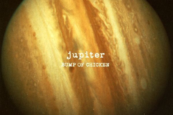 Bump of Chicken - Jupiter - Amazon.com Music