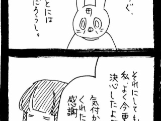 危機一髪だった話115