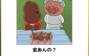 【神スレ】腹筋崩壊した画像貼ってけｗｗｗｗｗｗ