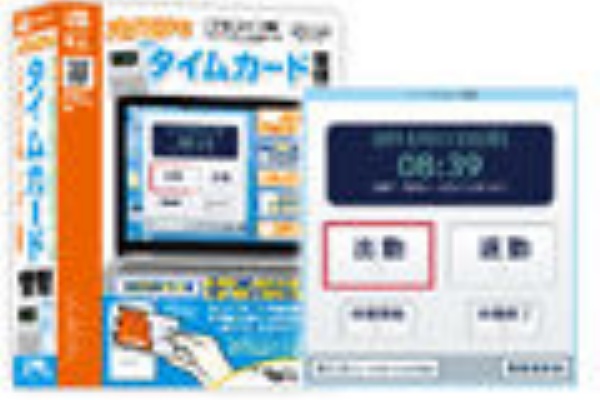 激安タイムレコーダーを比較 - ICカードタイムレコーダー