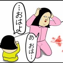 【しきぶ家日常】朝からサスペンス劇場。犯人はこの中に強盗⁈