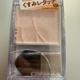 『693円で毛穴消えたんだが…バズり中のセザンヌ新作が凄すぎた！』の画像