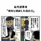 livedoor