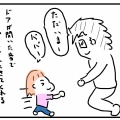 モチモチほっぺ最高