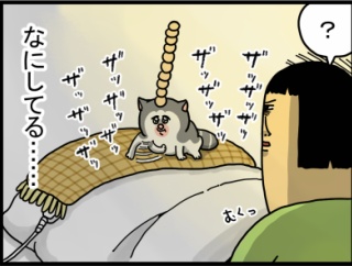 本人も新年一発目にコレやってしょぼくれてます