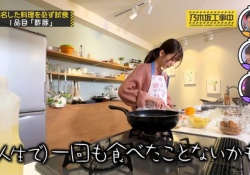 【乃46】菅原咲月の『酢豚食べたことない発言』に心を痛めたお前ら
