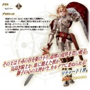 【90++】久々にリチャードが少し活躍できるぞ！！【周回！！】