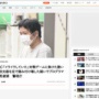 高田馬場のゲーセンで対戦ゲームに負けた腹いせに投光器を足で踏み付け壊した疑い　プログラマーの男逮捕