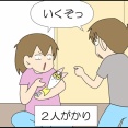 ポン太、腎不全になりました⑰