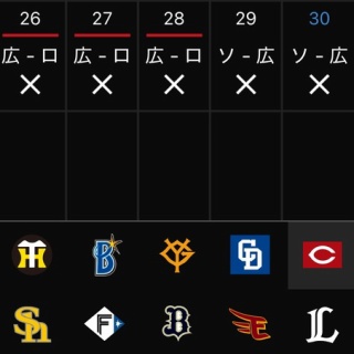 遊戯王 2012 ワールドチャンピオンシップ プレイマット 伝説の白き龍