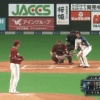 日ハム石川亮、犠打数リーグトップタイｗｗｗｗｗｗ