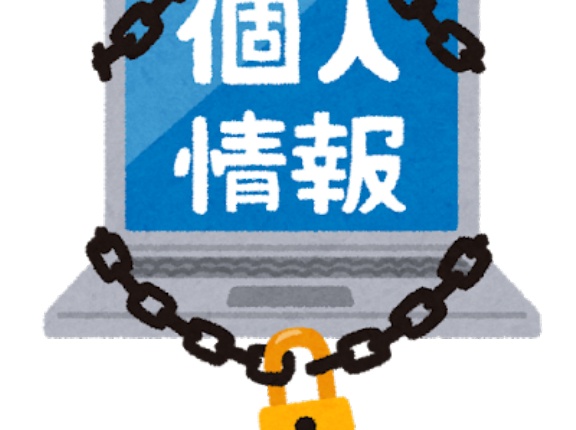 デジタル庁HPの問い合わせ内容漏洩か　最大1万3000件以上