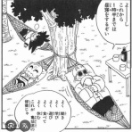太陽スポーツクラブ国分U-12スタッフブログ