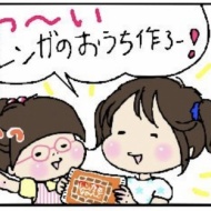 トイレの話(前編)