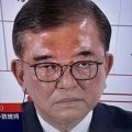 【速報】石破総理、壊れるｗｗｗｗｗｗｗｗｗｗｗｗｗｗｗ