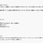 【大炎上】スーパーポテト、特定大物ユーチューバーへの100万円福袋不正暴露は全て事実と認める　→　加藤純一さん、リスナーに「もみ消せお前ら」発言
