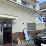 安いネタ！旨いネタ！隠れ家ブログ「立呑み　ま」