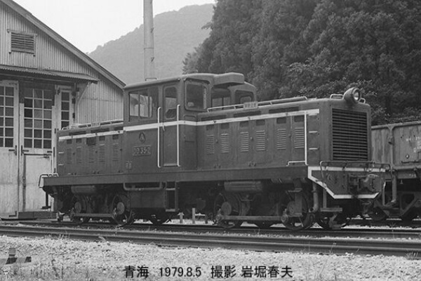 産業ロコ 岩堀春夫写真集 岩堀春夫写真集 産業ロコ / 古本、中古本、古書籍の通販は「日本