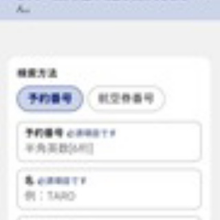 ブログな添乗員