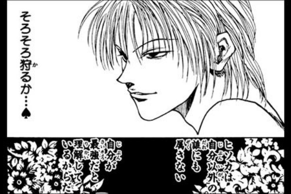 まとめ 漫画次郎 16