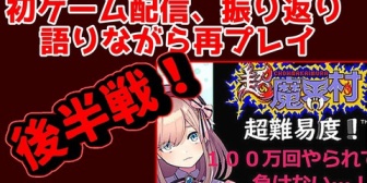 【にじさんじ】るるちゃん、過去原に置いて行かれて思わず拍手なの草