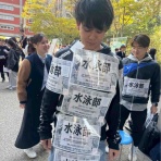 南山大学 体育会水泳部