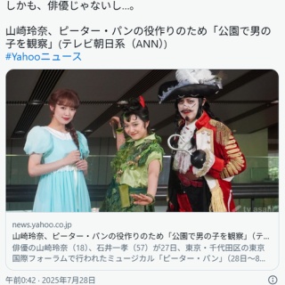 刀剣乱舞】千子村正・極（きわめ）ステータス・画像・手紙等の