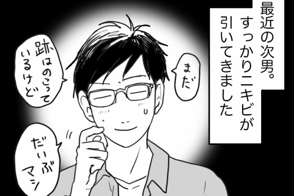 大学 受験生 の 母 ブログ