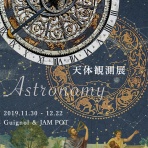 * Ivyのちま×2日記 *