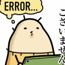 記憶喪失の作文ですよ