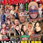 ｺﾞｰｼﾞｬｽ松野の『ｺﾞｰｼﾞｬｽｺﾗﾑ』