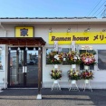 「鷹の目」関連の家系ラーメン店　深谷「Ramen house メリー」にて ラーメン